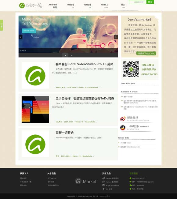 [49图库49tk绿色6.0.1版本]